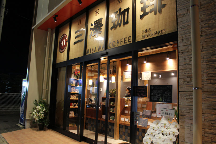 三澤珈琲　伊那店の外観